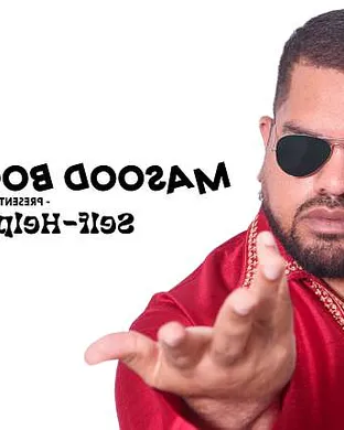 Masood Boomgaard Portland