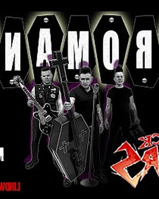Nekromantix Portland